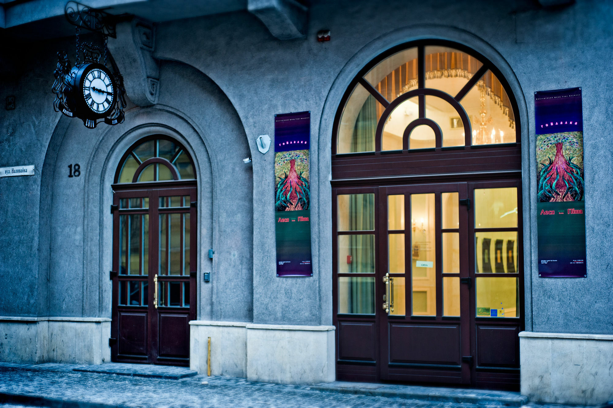 British Club Lviv Ξενοδοχείο Εξωτερικό φωτογραφία